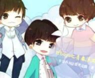 tfboys之青春溪流封面