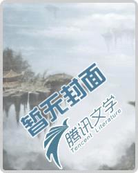 通神小农民封面