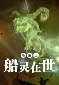 火影之力量厨师封面