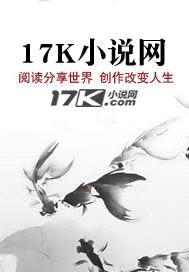 铁甲威虫之骑刃王第二季封面