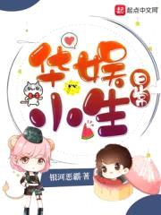 时代之星封面