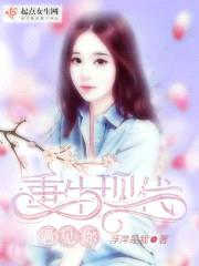 重生现代遇见你封面