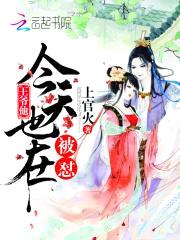 天降萌宝：粉嫩娘亲，求收养！封面