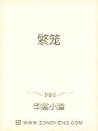 第五病栋封面