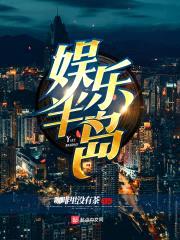 我有一个财阀男友封面