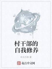 末日军歌封面