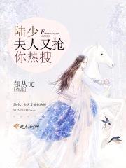 重生只为睡天后封面