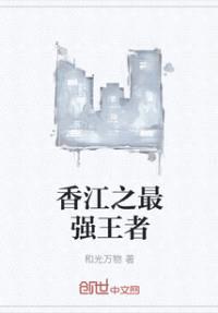 都市至尊刀圣封面