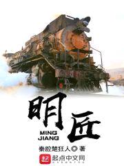 明匠封面