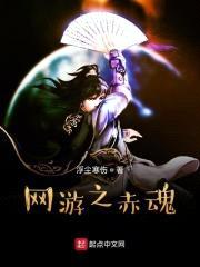 网游之邪帝玄天封面