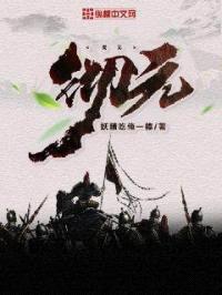 彻元封面