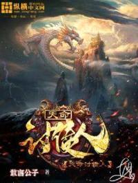 天命讨债人封面