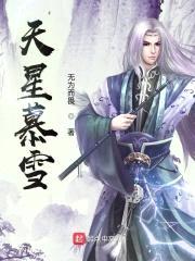 万魔情缘封面