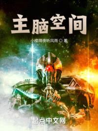 我能看穿NPC封面