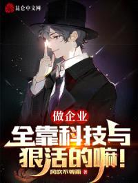 哎？为什么光刻机里全是中文啊？封面