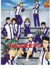 网王之重生不二封面