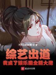 从向往开始出道封面