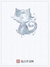 带着蓝电霸王龙来到龙族世界封面