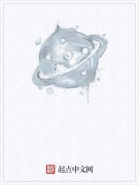 我在当祖师爷时顺便拯救世界封面