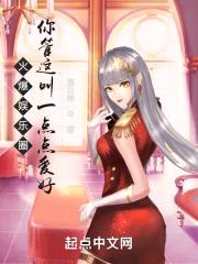 从作曲人到文娱巨星封面