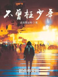 成长型男神封面