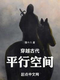 穿越古代去开疆封面