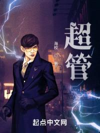 超管封面