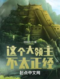 我的喷气大剑封面