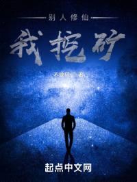 原来开外挂的不止我一个封面