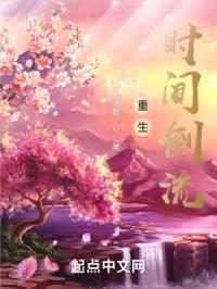 没有遗憾的世界封面