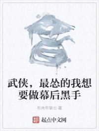 我和我的老婆很健壮封面