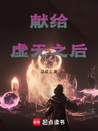 龙皇的日常生活封面