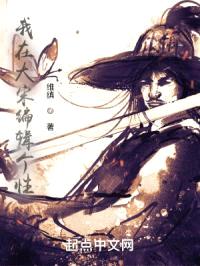 我在大宋编辑个性封面