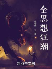 超维度侵蚀封面