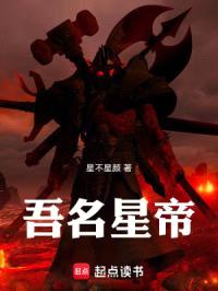 穿越时间长河上下几万忆年封面