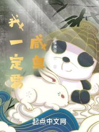 我一定要咸鱼封面