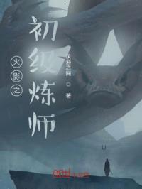 人在火影，变身宇智波带土封面